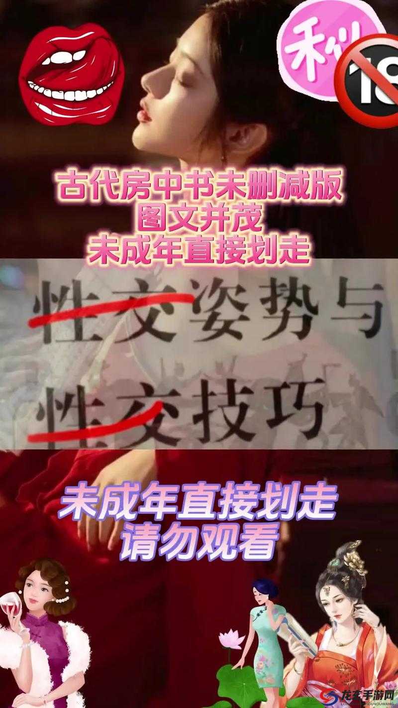 九浅一深和左三右三如何搭配：已沟通破解的秘密技巧