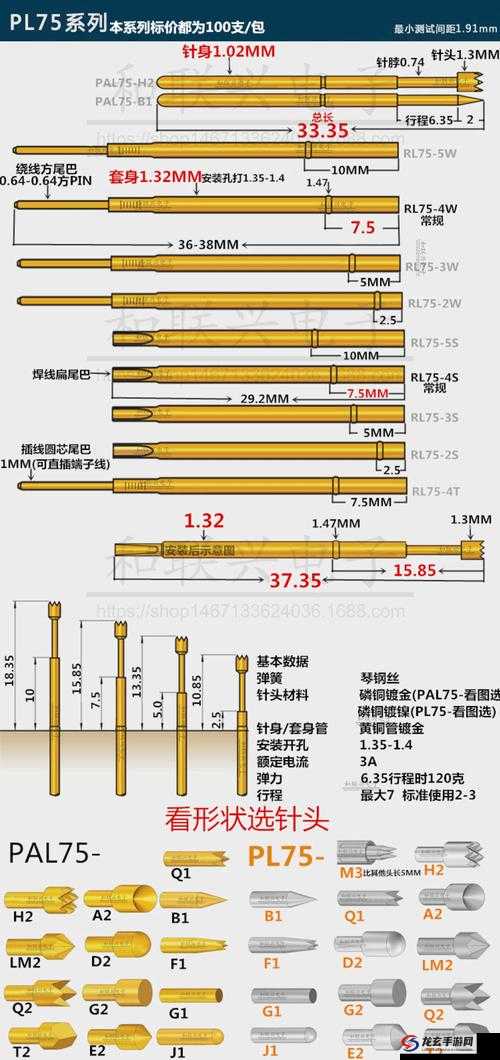 天天来塔防游戏中探针的高效运用策略与技巧全面介绍