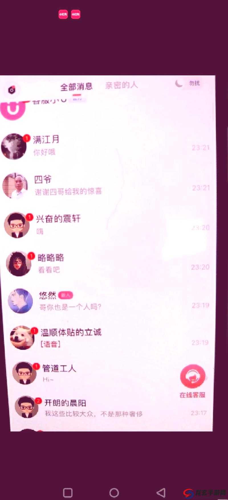 小烧货水能么多叫出来软件有多神奇：探索其背后的秘密与魅力