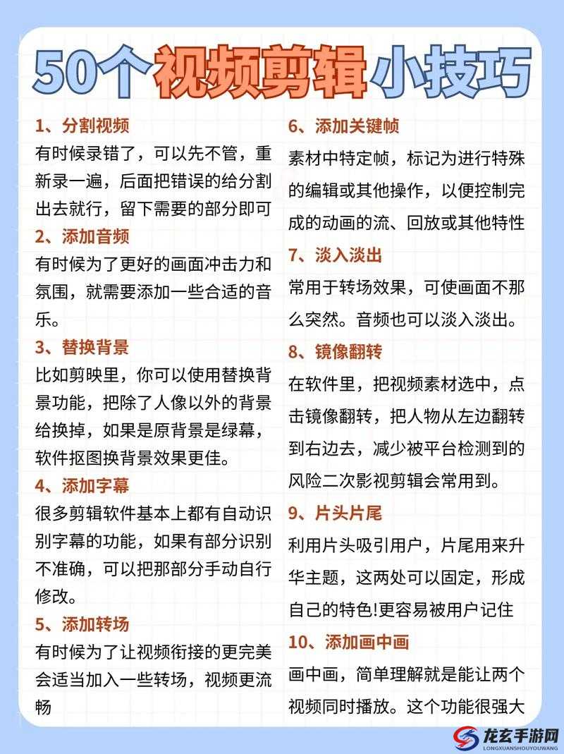 无忧传媒短视频制作技巧全解析：打造优质内容的实用之道