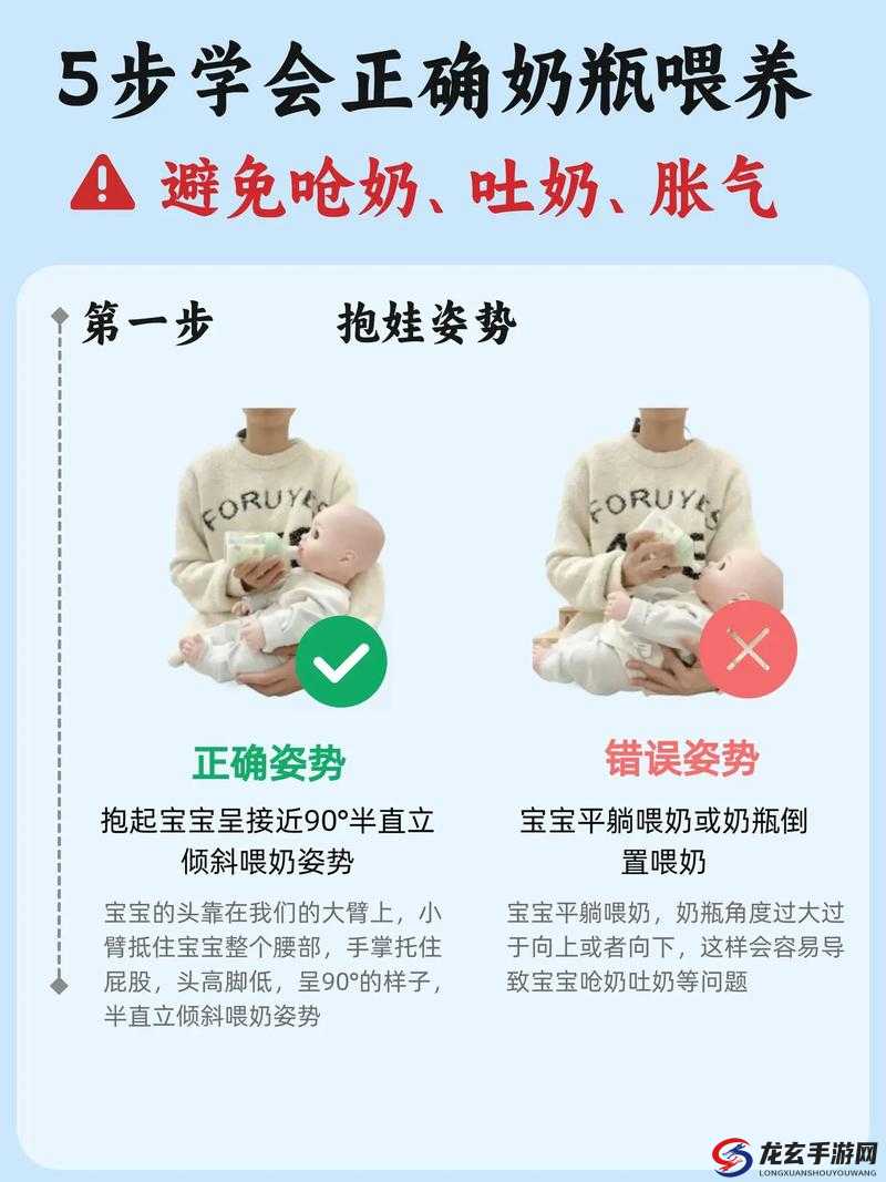 宝宝吃奶 Hpo：探索母乳喂养的奥秘