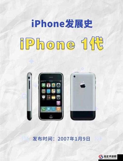 中国成熟 iPhone：开启智能生活新时代