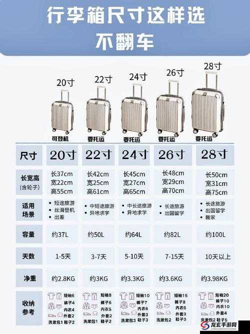 亚洲尺码与欧洲尺码对照工具箱：让你轻松掌握尺码转换奥秘