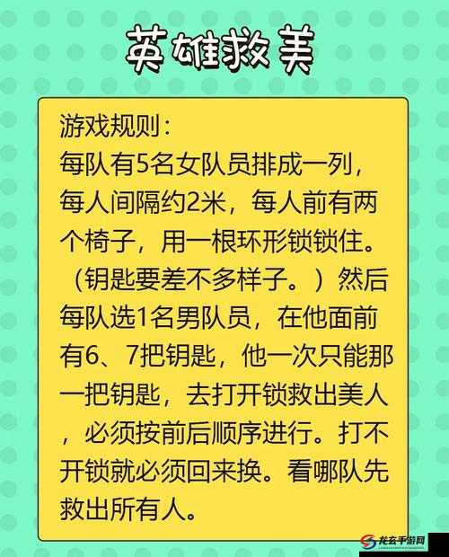 一个 B 一个 3 人个人换着玩的别样趣味体验