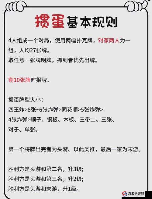 打扑克不盖被子有什么技巧？教你几招实用的小技巧