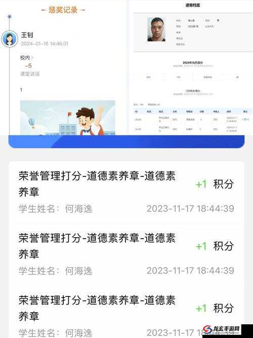 答案 1V1 校园：打造个性化教育与互动交流的理想平台