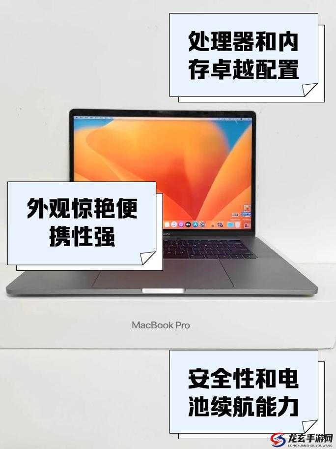 1819 岁拥有的 1819 岁 MacBook Pro 高清版本超实用