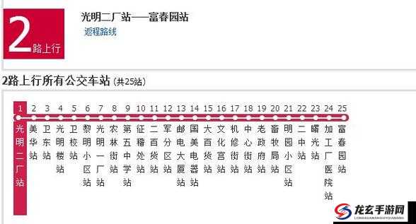 伊春园一路二路三路入口：打造特色区域促进发展新契机