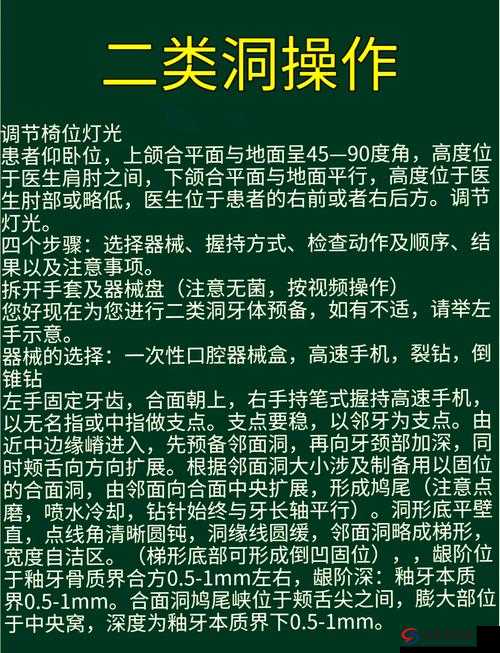 一指挖洞的手势技巧指导：详细步骤与注意事项解析