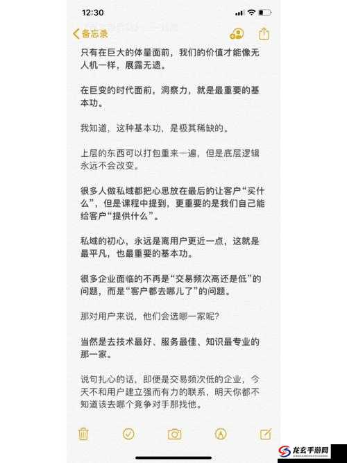 谋定而后动胜卧虎藏龙恶名怎么获取之深入探究与全面分析