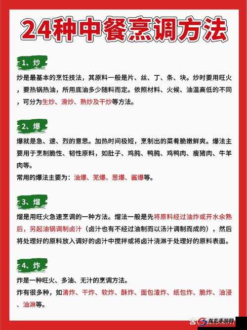 一边做饭一边狂做最有效方法究竟是什么：高效烹饪秘籍大揭秘