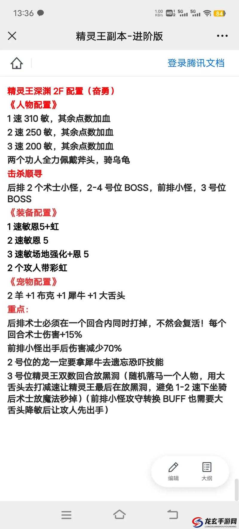 石器时代2新手装备选择攻略，精准取舍，打造个性化专属战斗利器指南