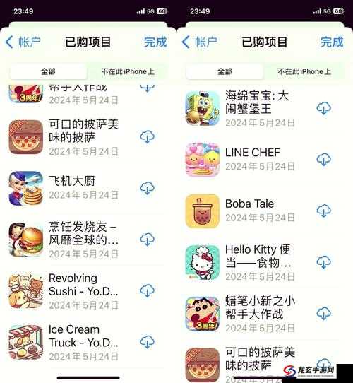 appstore 美区 2024 年免费应用大揭秘