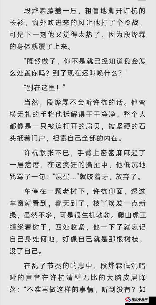 匹诺曹的谎言进 XGP 说明这一消息令人兴奋不已期待满满