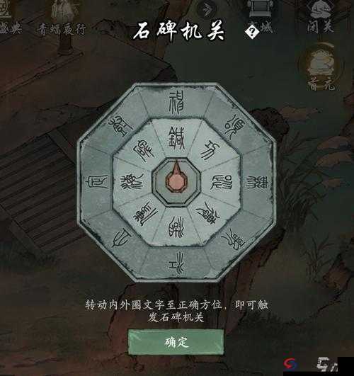 墨剑江湖溪间三寻任务完成攻略分享：探索江湖，追寻秘籍之道