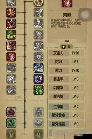 贪婪洞窟 H5 双修流 PVP 策略：掌控战局致胜秘籍