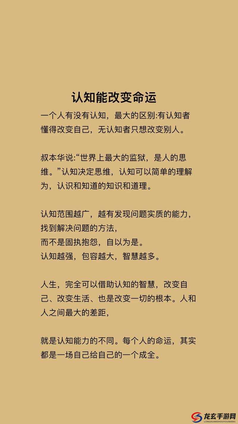 足以改变一生的金额：开启命运转折之门的关键所在