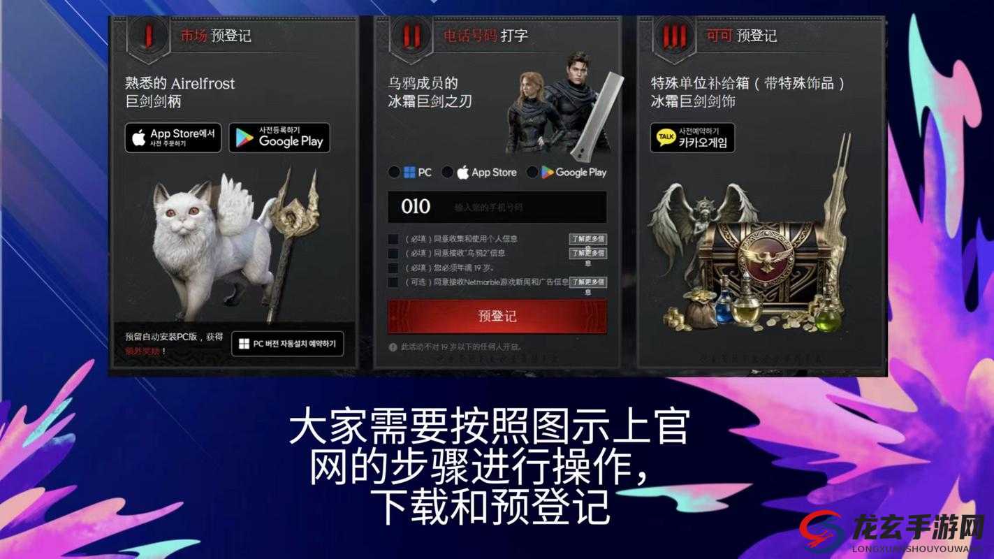 Raven掠夺者，全面解析时装选择技巧与高效获取时装方式