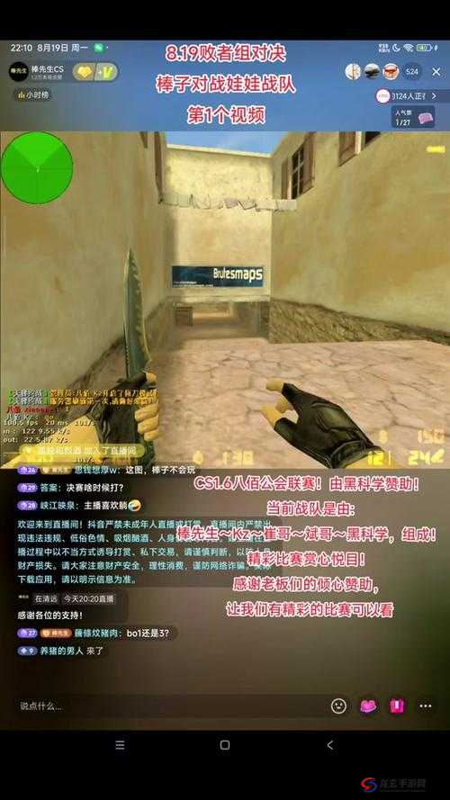 CSGO 暴躁小老妹视频 ：看她如何在游戏中激情征战