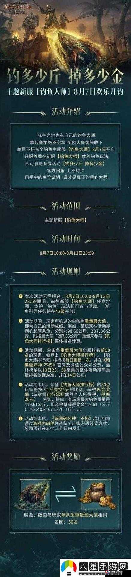 暗黑爆料官方入口 51：带来最全面最独家的爆料内容