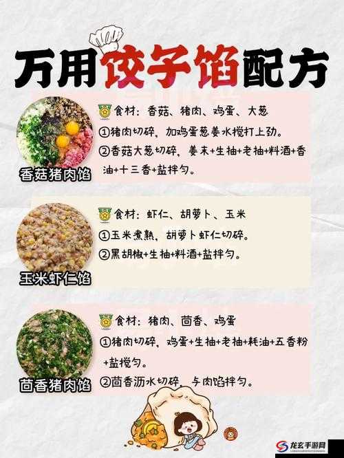 肉馅小水饺老师：稳住教育与娱乐的平衡点