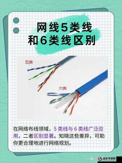 亚洲无线一线二线三线区别：深入剖析其内在差异和特点