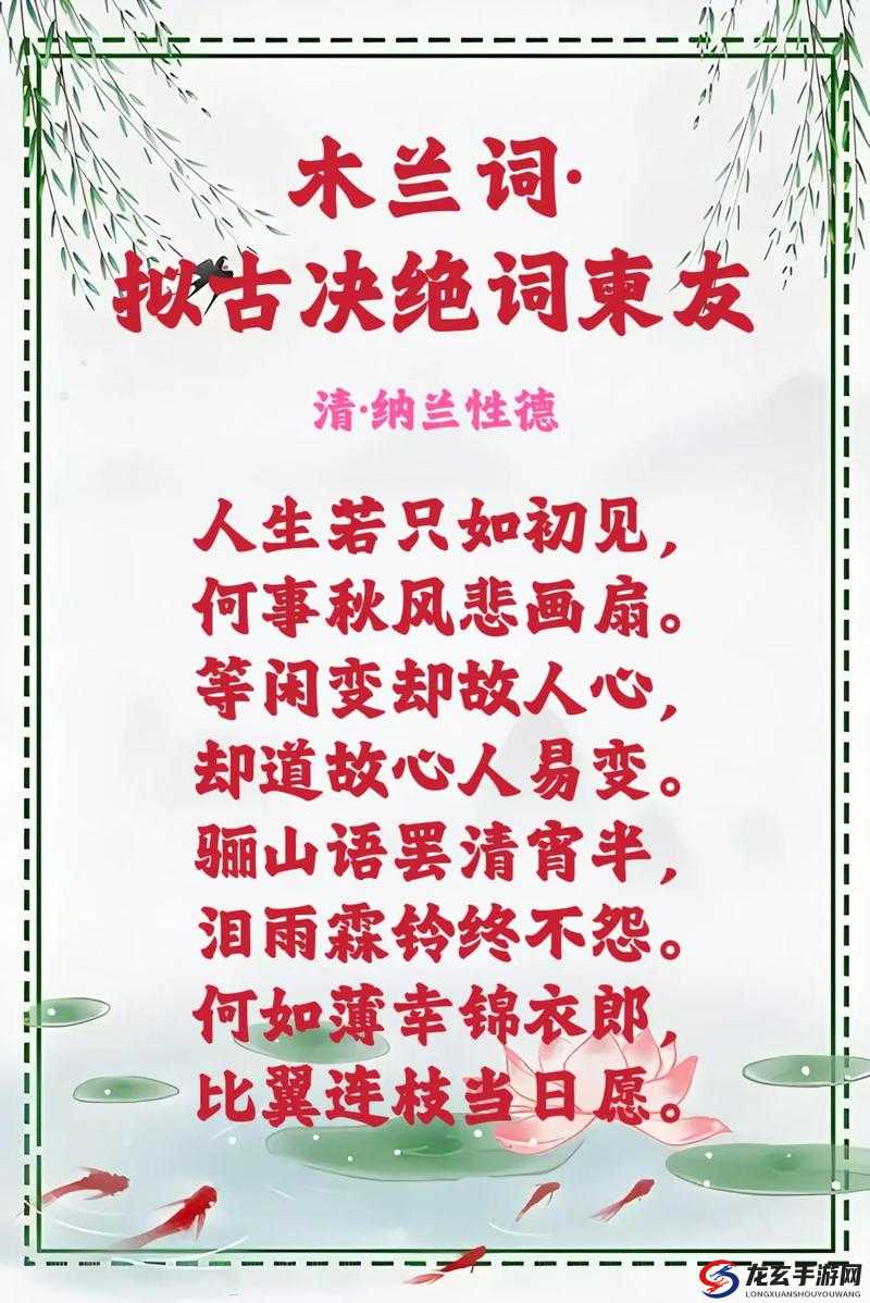 成语新解，当柔情女子邂逅吉他，心灵旋律演绎非凡情感故事