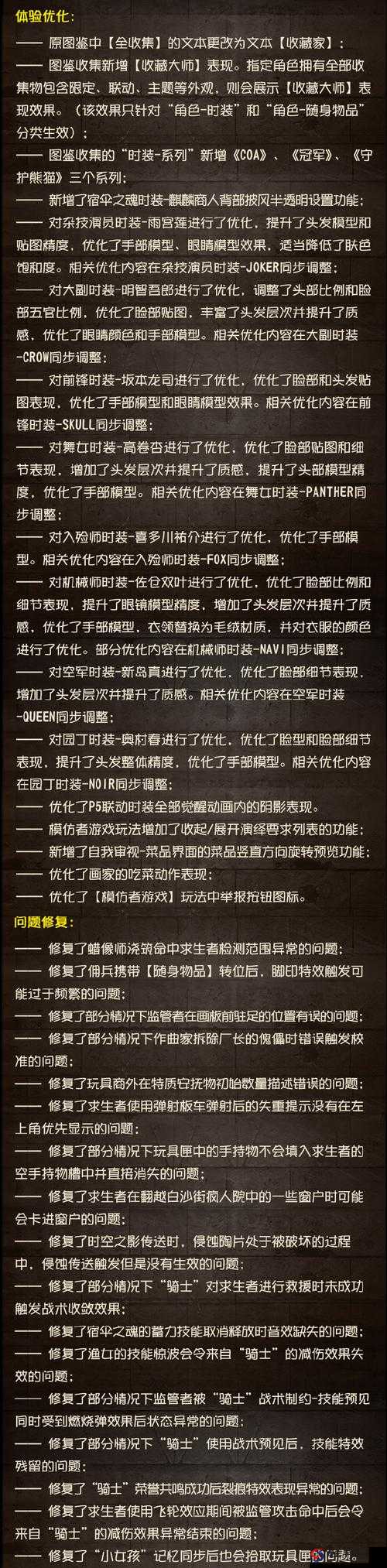 指挥官磁暴步兵全面解析，资源管理高效运用策略及避免浪费实战指南