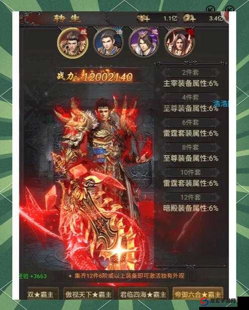 武神霸业深度探索揭秘，仙侣情缘副本全攻略及玩法指南