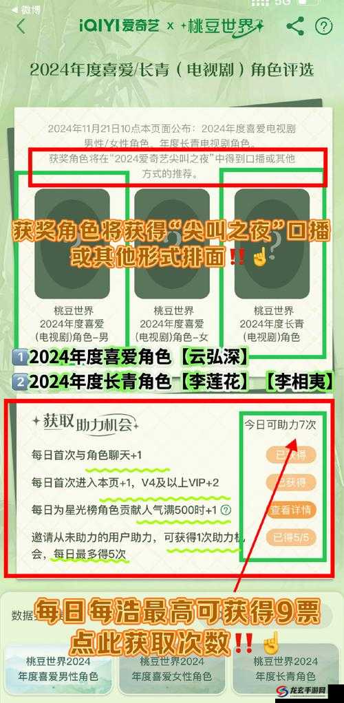 槽溜2024入口一二三四麻豆最新资源获取指南及使用技巧分享