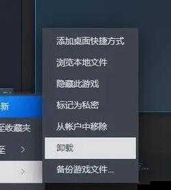 资源管理视角下横扫僵尸游戏闪退黑屏问题的解决方案与优化策略