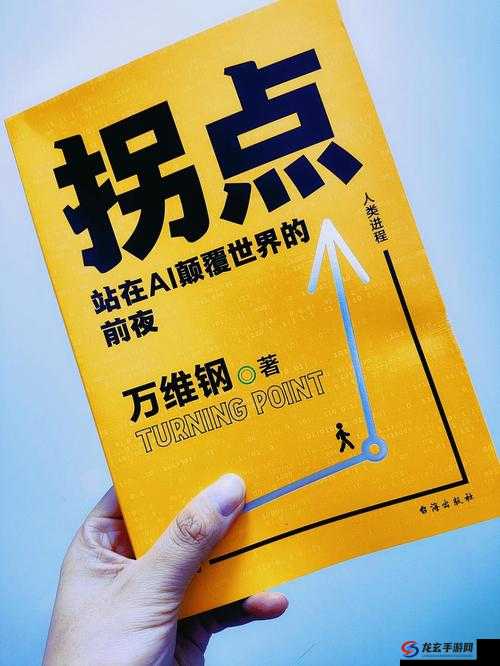 深入探索时代的脉搏，解锁并预见未来科技与社会发展的无限可能性