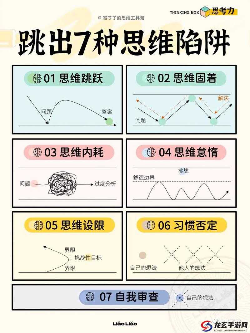 探索未知，挑战极限，体验创意解谜游戏，激发思维跳跃新境界