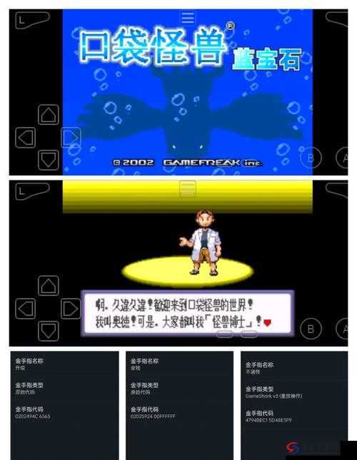 口袋秘籍，全面掌握Flappy Bird过百技巧，助你轻松突破百关挑战