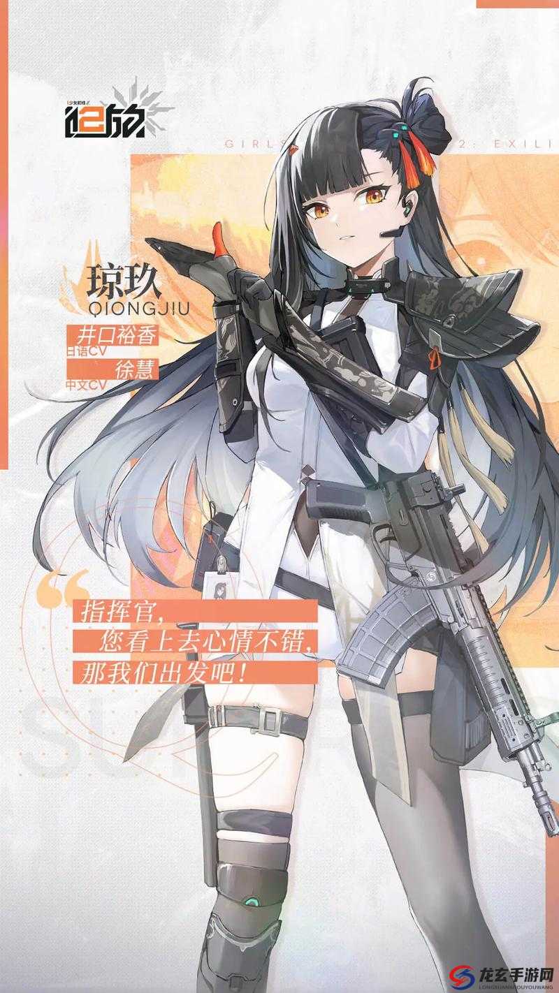 少女前线2，追放奇塔中，全能辅助奇塔真的值得你深入培养吗？