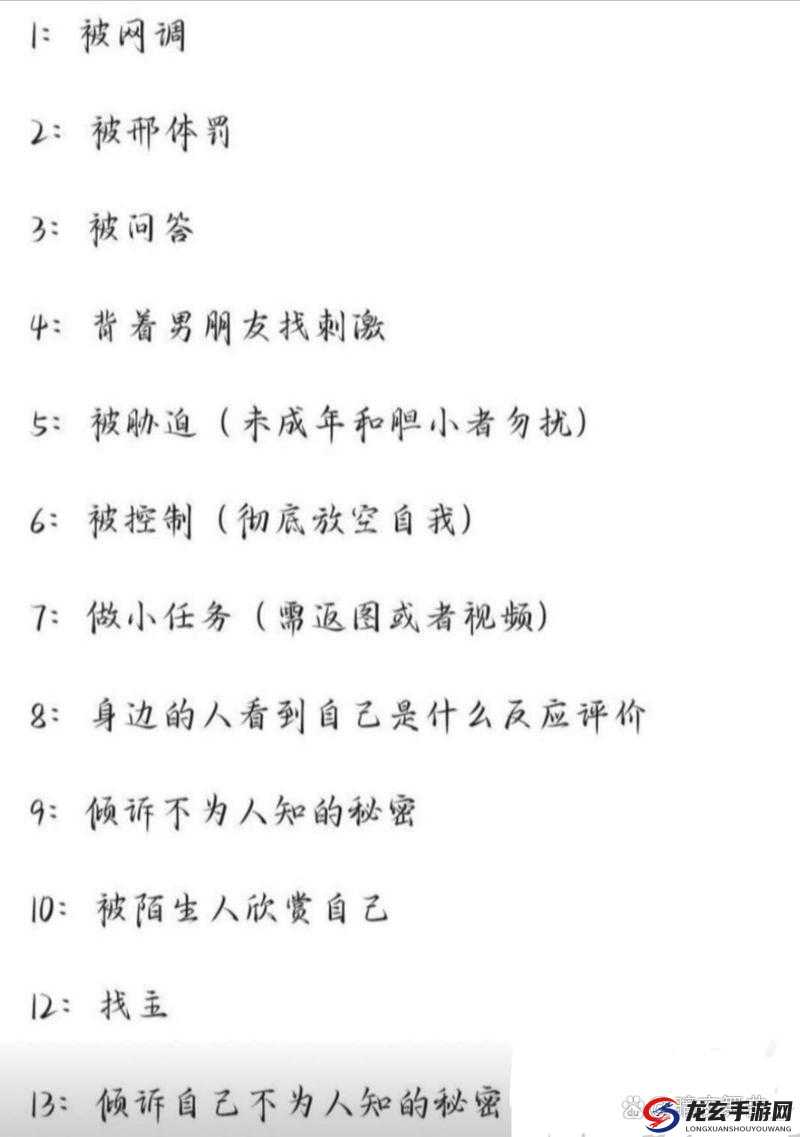 什么是 s 命令 m？s 命令 m 网络调研该如何进行？全网热议的 s 命令 m 究竟是什么？