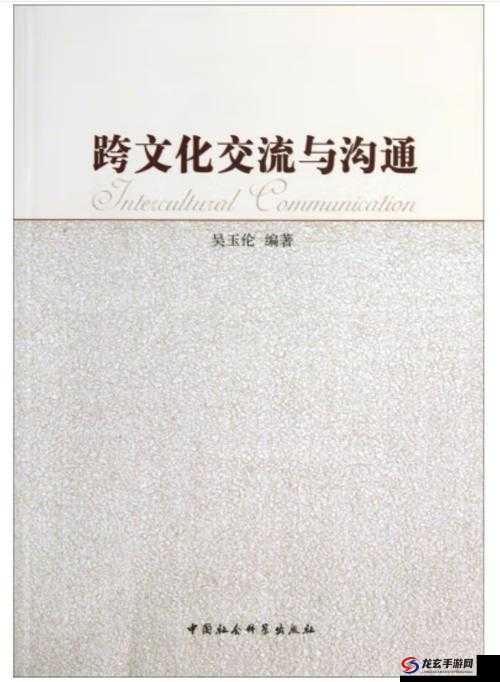 亚洲娇小与黑人巨大相遇：探讨跨文化体验中的身体差异与情感交流