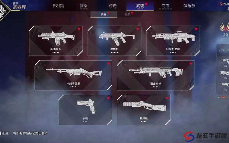 Apex19赛季武器全面革新，哪些改动将颠覆战场格局引发悬念？