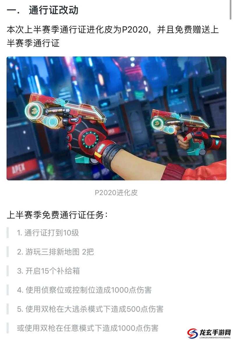 Apex Legends 19赛季排位大改，玩法剧情全面革新，玩家能适应吗？