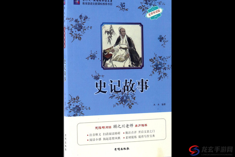 台版渔夫荒野史记到底有何特别之处？为何备受关注？快来一探究竟