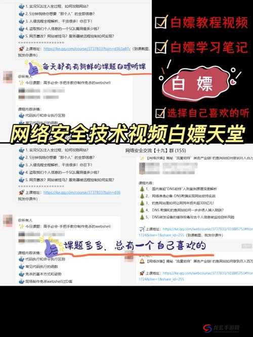 69天堂是什么？为何它在网络上引起广泛关注和讨论？快来一探究竟