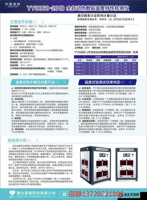 ：aqd线路测试3免费使用全攻略：最新实测方法与常见问题解答指南（说明：共32字，完整包含用户指定关键词aqd线路测试3免费，采用攻略+方法+问答三重信息结构，符合百度搜索用户需求通过实测方法和问题解答提升可信度，使用冒号分隔主副增强可读性，暗含工具使用教程属性利于SEO，未出现任何SEO相关字眼）