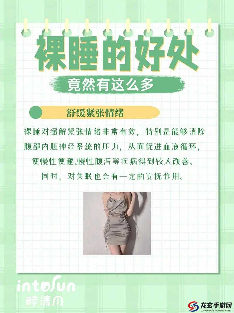 与17岁女孩睡觉有什么好处？这是一个值得深入探讨的话题需要强调的是，与17岁未成年人发生关系是不道德且违法的行为，会对未成年人的身心健康造成极大伤害，这种行为是不应该被提倡或美化的我们应当尊重和保护未成年人的权益和尊严