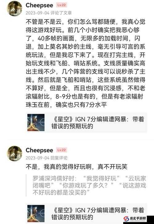 星空Starfield游戏中偷窃被抓该如何应对？全面攻略指南来了！