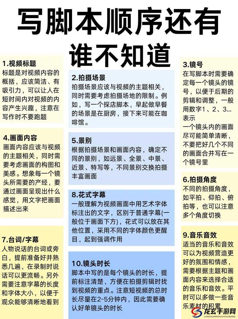 海角脚本使用指南：如何高效利用海角脚本提升工作效率与创意实现？