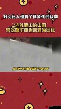 爱情岛综艺亚洲路线引发的争议：是文化交流还是文化入侵？