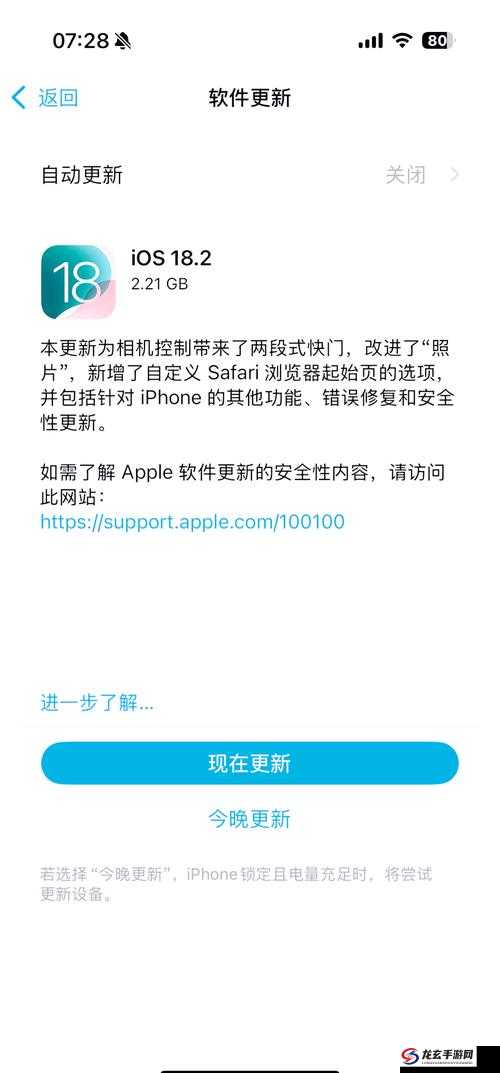 探索东京热app下载入口最新版亮点：全新功能与用户体验全面升级