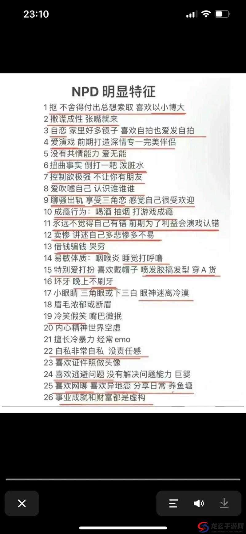 以下几个供您参考：为什么大家都说 np 好爽？背后的原因究竟是什么想知道 np 好爽的魅力所在？快来一探究竟探究 np 好爽现象，究竟是什么让人们有这样的感受np 好爽为何能引起广泛关注？带你揭开神秘面纱