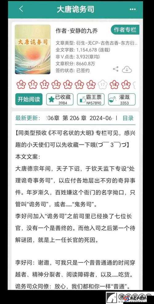 37 大但 company 的适用范围究竟有哪些？一文带你全面了解