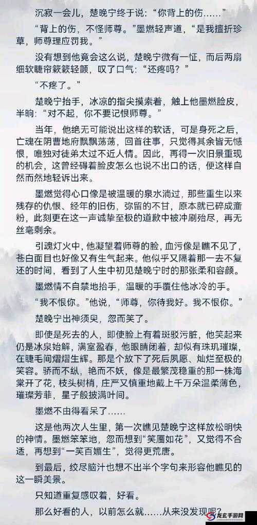 嗯嗯唔轻轻点疼错错了：情感交流中的微妙瞬间与误解解析